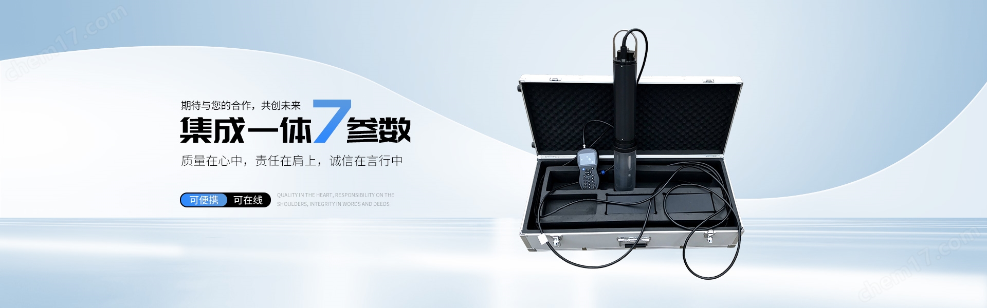 數顯圓管腐蝕凹坑深度測量儀