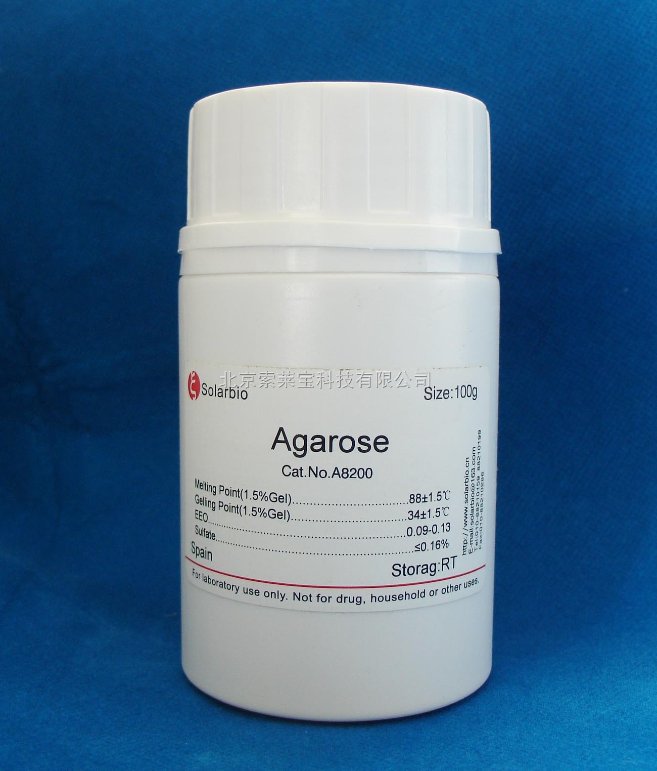 a8201 琼脂糖|9012-36-6|agarose