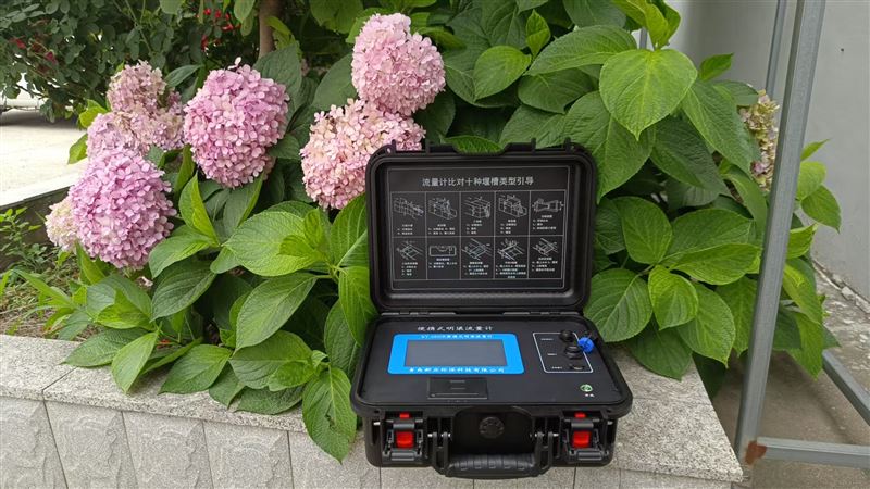 新業(yè)XY-6800R型便攜式明渠流量計戶外使用注意事項