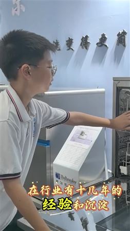 帶你們看看10后的未來(lái)實(shí)驗(yàn)室儀器行業(yè)接班人