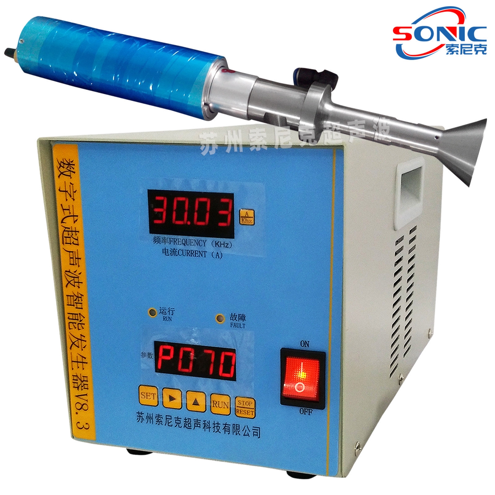 航天电子集团公司创新使用我公司的超声波降尘双控喷雾装置