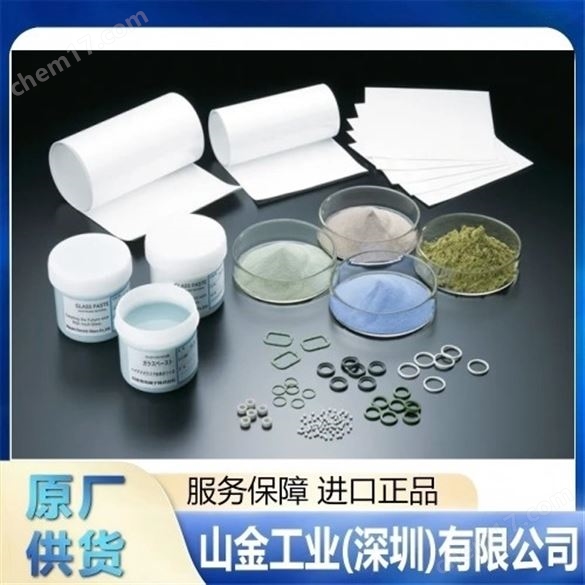 現貨  NEG 日本電氣硝子 輻射防護隔板