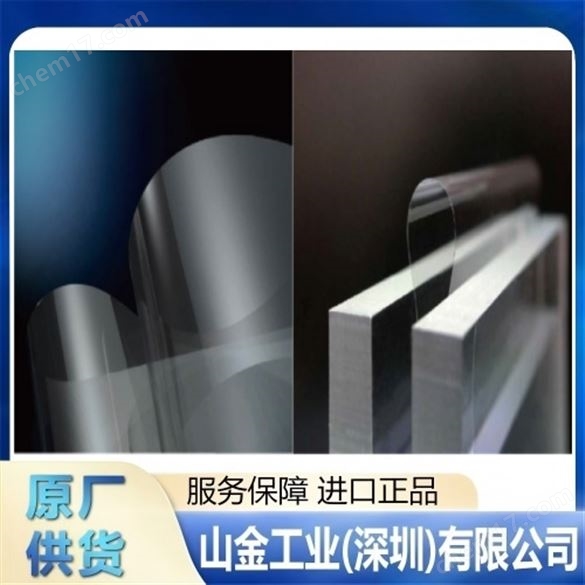 現貨  NEG 日本電氣硝子 輻射防護隔板