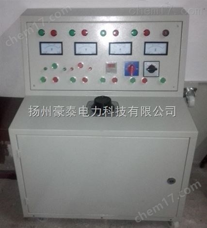 優選豪泰HTTS高低壓開關柜通電試驗臺