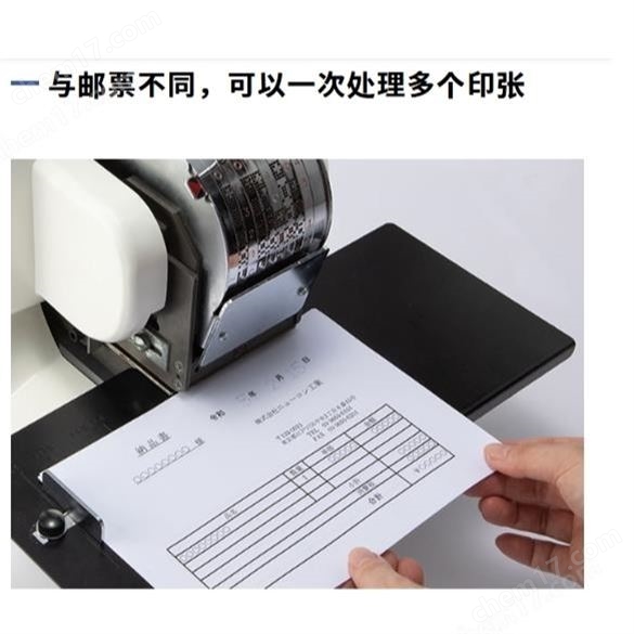 NEWKON新光穿孔器10-905L電動(dòng)型針孔機(jī)