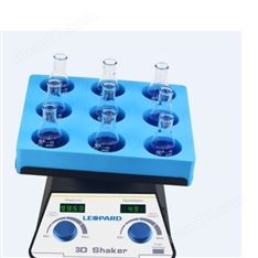 MIX-GRS 3D搖床 3D托盤混合器