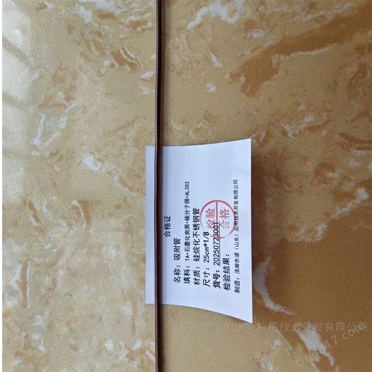 吸附管色譜柱應用安捷倫7890