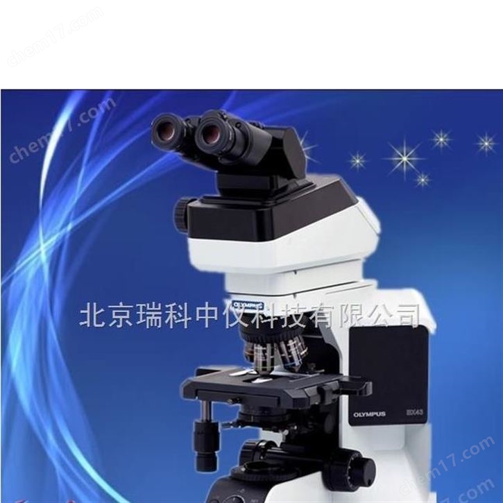 奧林巴斯四川臨床萬能研究級(jí)顯微鏡銷售