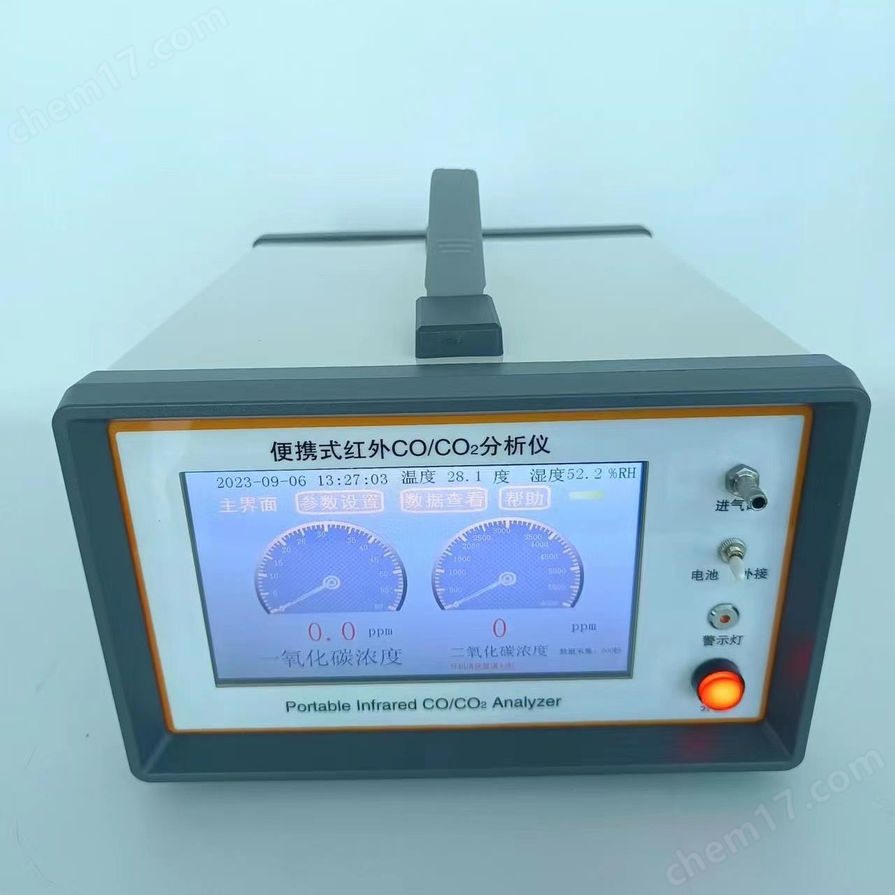 XY-3021A型便攜式紅外線CO分析儀