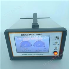 XY-3021A型便攜式紅外線CO分析儀