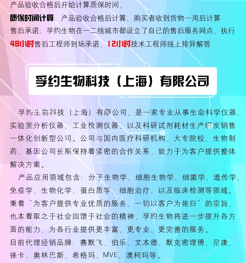 QuantStudio5實時熒光定量PCR便攜式計算機