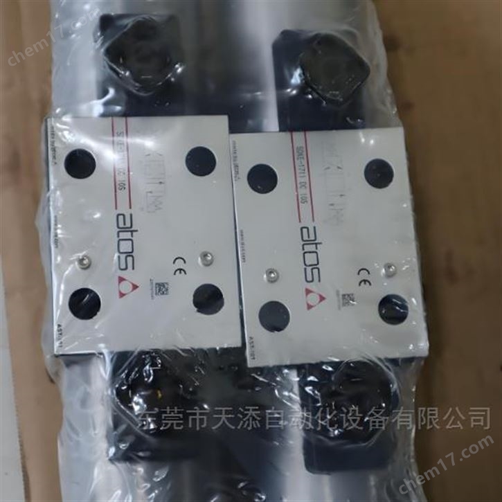 ATOS電磁換向閥廣東經銷商