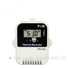 TR-51i内置探头型温度记录仪