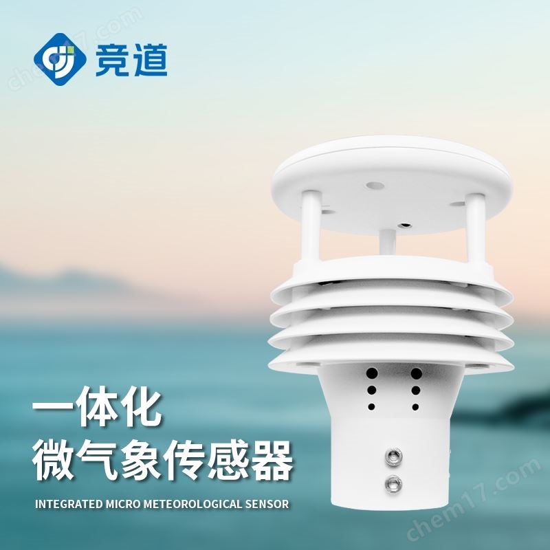 測量風(fēng)速風(fēng)向的儀器