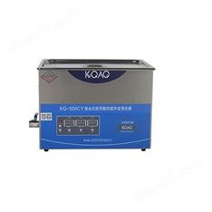 科橋醫用臺式數控超聲波清洗器KQ-1200CY