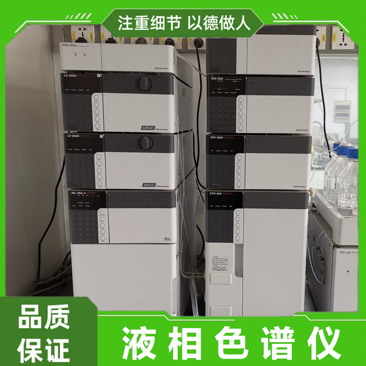 哪些操作會影響液相色譜儀的使用？