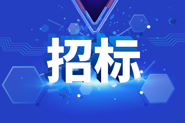 預(yù)算220萬元 武漢理工大學(xué)采購實(shí)驗(yàn)室儀器設(shè)備