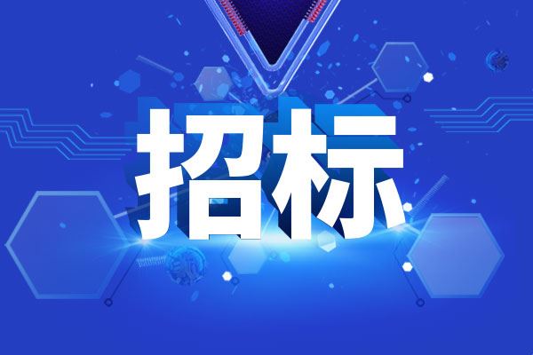 預算220萬元 武漢理工大學采購實驗室儀器設備