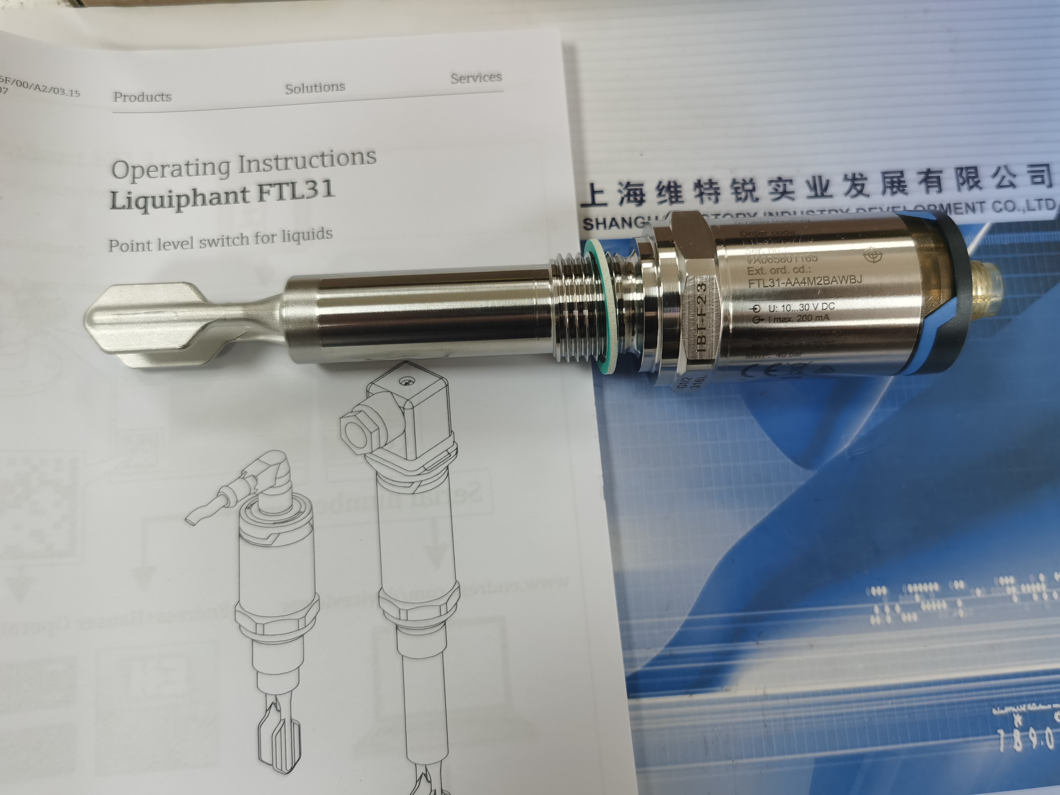 現(xiàn)貨供應(yīng)E+H德國原廠進(jìn)口料位計(jì)FTI55-AAA1RV122A1A