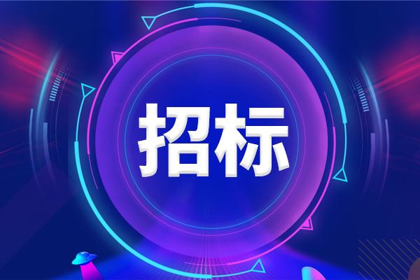 大規(guī)模采購！華中農(nóng)業(yè)大學(xué)斥資超6200萬元購置實驗室設(shè)備