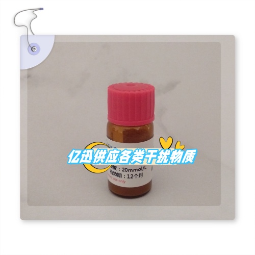 抗線粒體干擾物質(zhì) 使用介紹