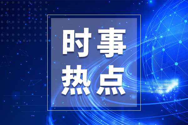 “三峽一號(hào)”投入使用 功能強(qiáng)大打造“水上實(shí)驗(yàn)室”