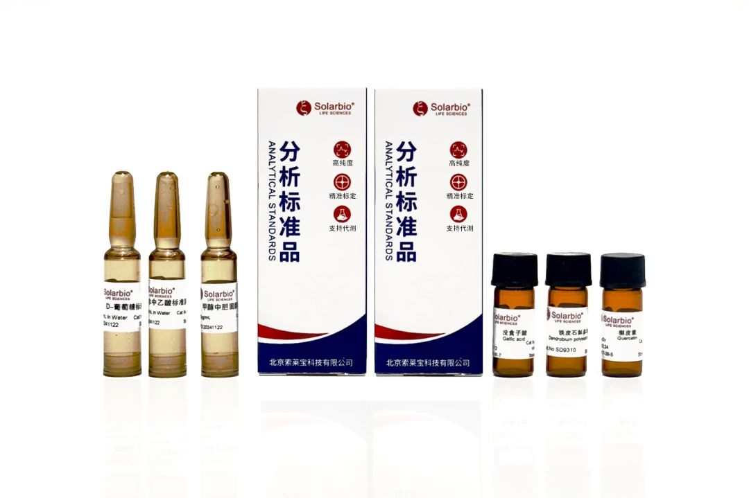 賦予材料奇跡性能的雙酚化合物，將會埋下怎么樣的陷阱？