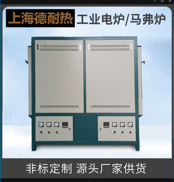 箱式高溫電爐的爐溫均勻性一般是多少