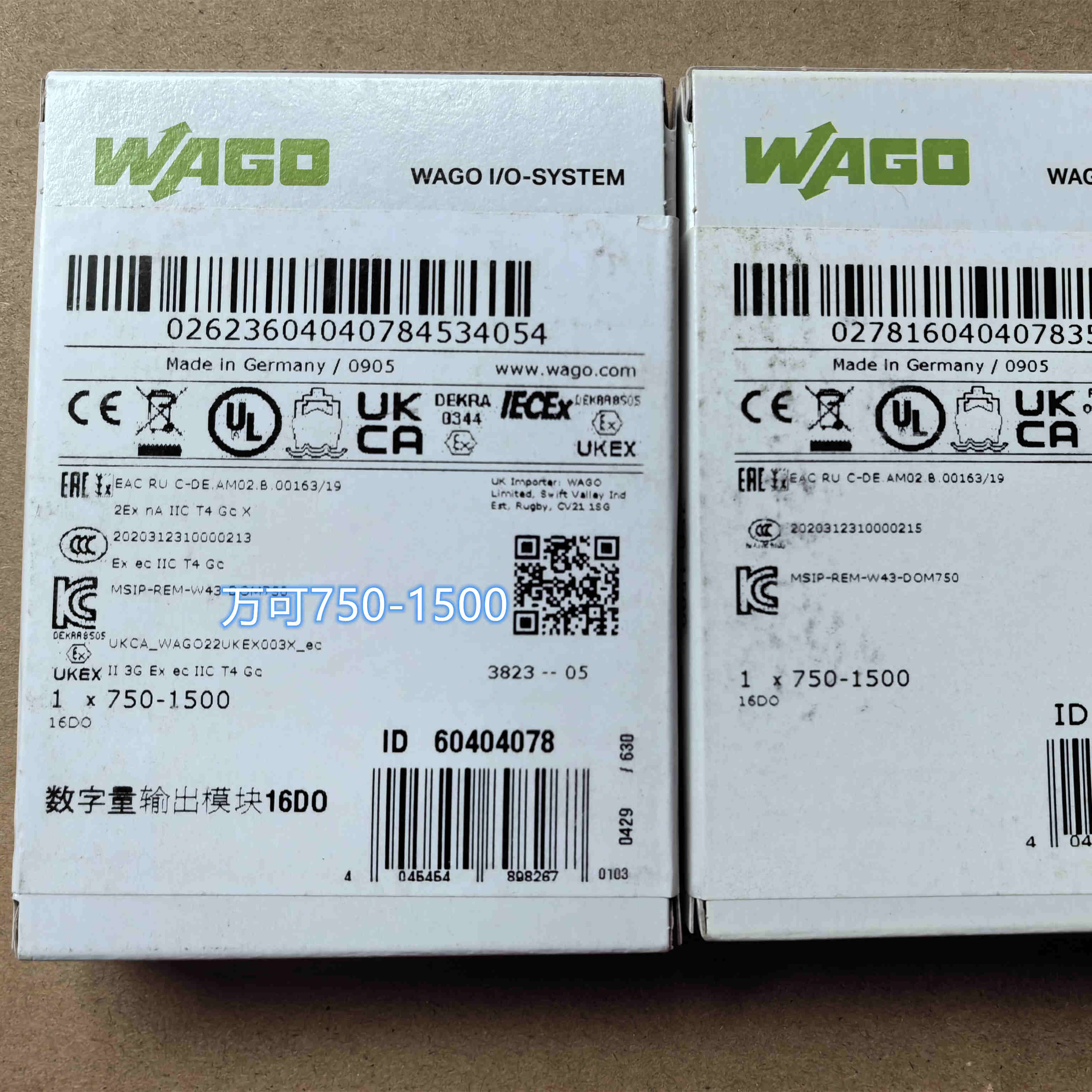 萬可模塊WAGO 750-461現貨