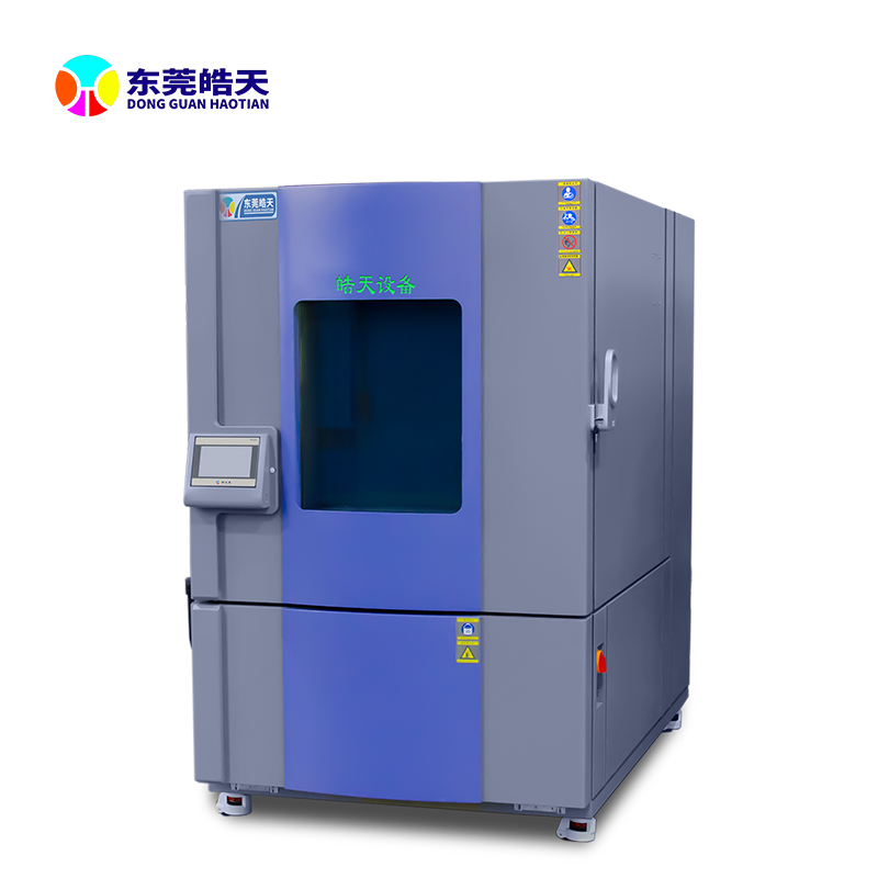高低溫試驗箱安全操作規范與日常檢查要點解析