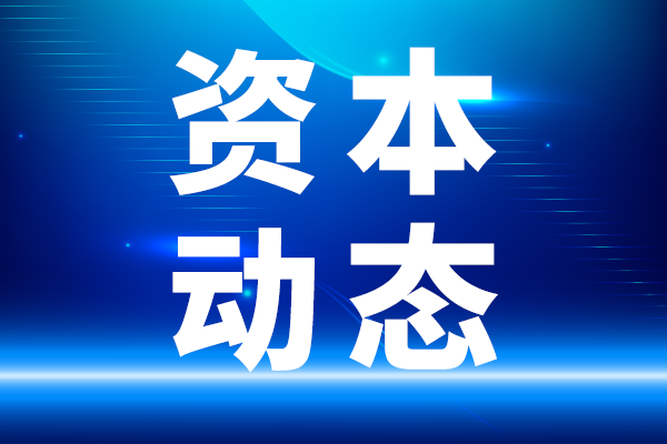 廣電計(jì)量擬定向增發(fā)募資13億元 加碼航空裝備、AI芯片等戰(zhàn)略領(lǐng)域檢測(cè)能力
