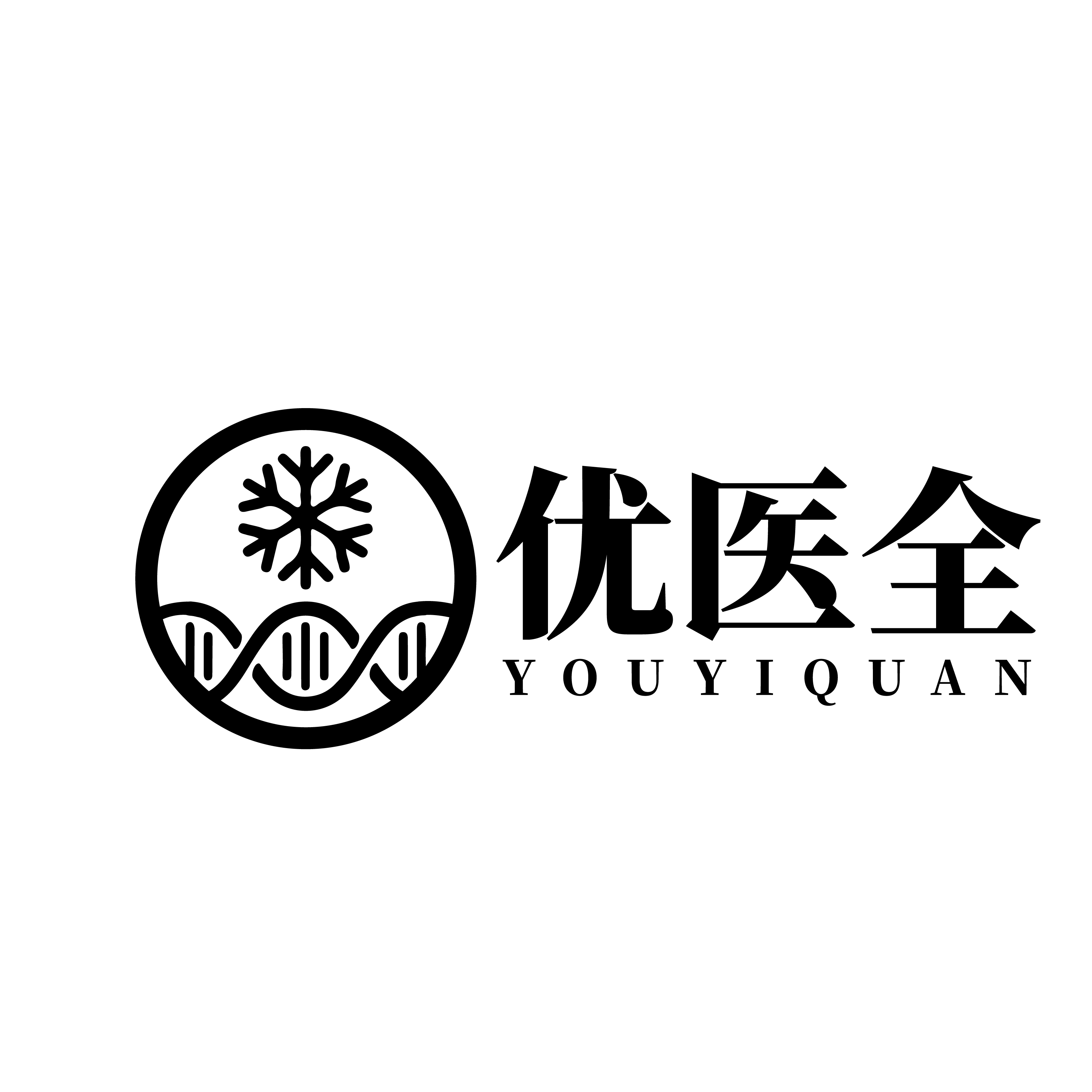 優(yōu)醫(yī)全（天津）生物技術有限公司
