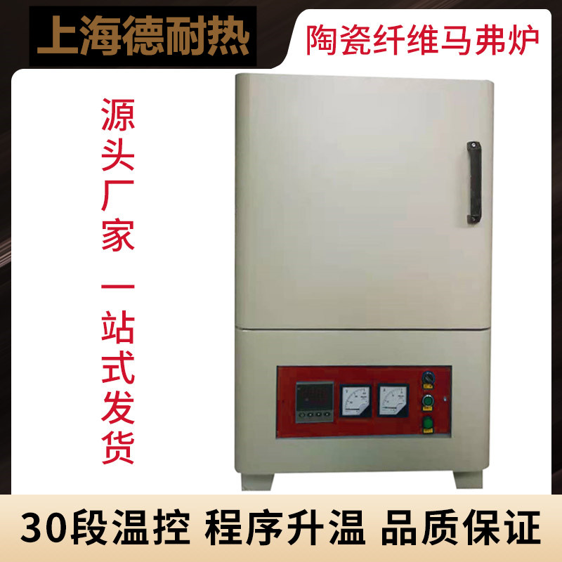 高溫熱處理爐和高溫馬弗爐有什么區(qū)別