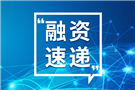程控?cái)?shù)芯生物完成數(shù)千萬元天使輪融資 推進(jìn)新一代智能檢測設(shè)備發(fā)展
