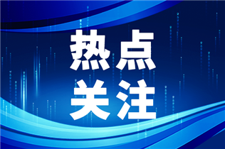 實驗室儀器設備采購面臨新規 節能與碳排放審查全面升級