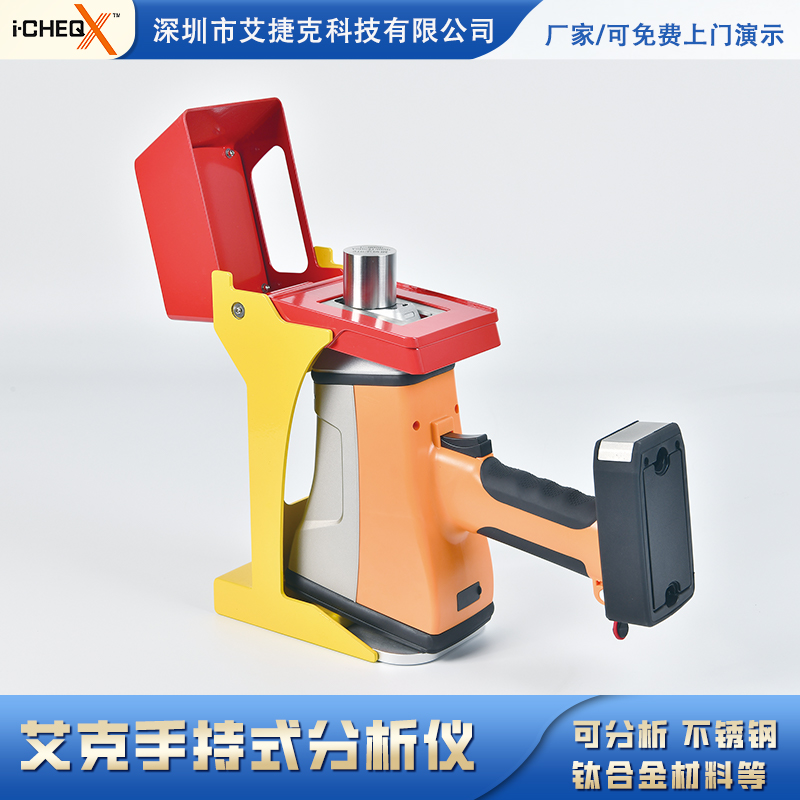 當心！您買的“純鈦鍋”可能是304不銹鋼？