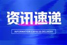 寧德時代2025上半年成績單：總營收1788億，動力電池業務增長16.8%