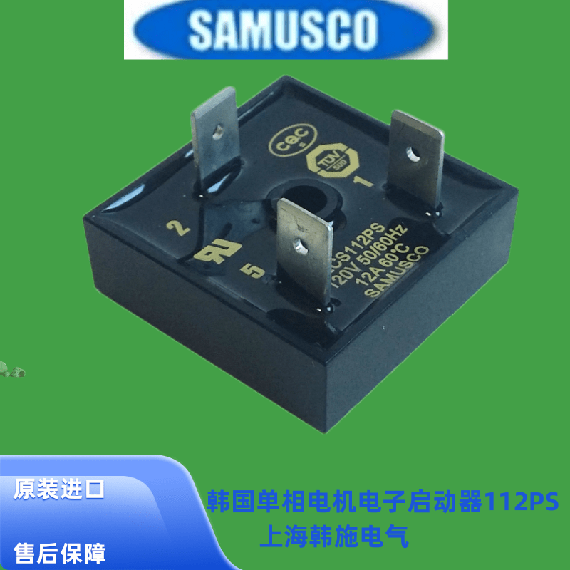 ECS韓國(guó)電子式離心開(kāi)關(guān)選型詳細(xì)建議112P 112PS