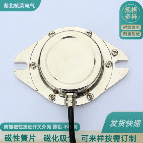GH4 - JG12QA 接近開關(guān)技術(shù)參數(shù)?