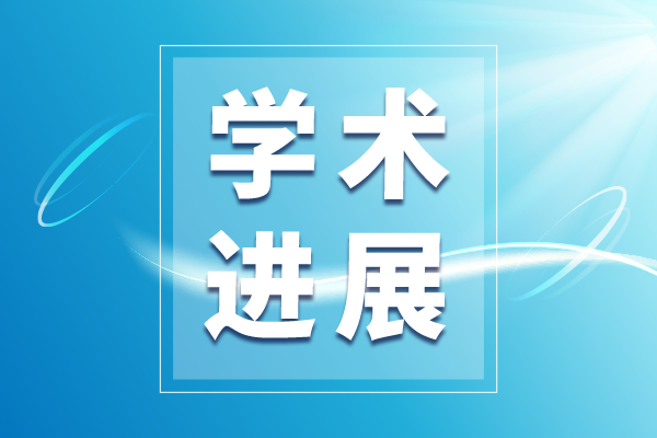 我國(guó)科研團(tuán)隊(duì)成功研制高速大視野腦成像儀器