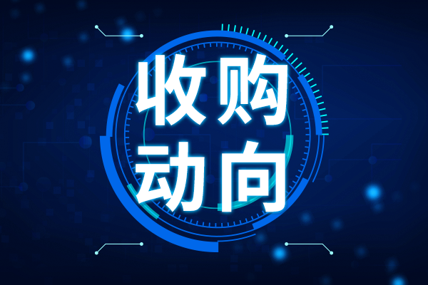 293億 賽默飛完成重磅收購