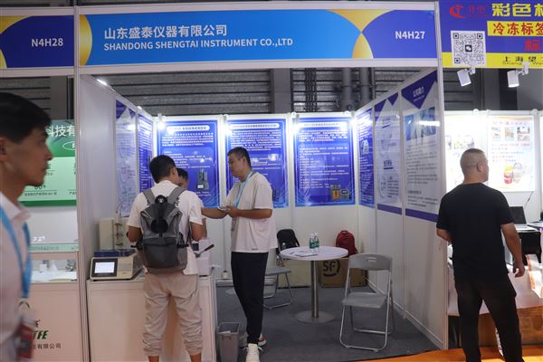 努力讓實驗變得更簡單 盛泰儀器攜閉口閃點測定儀亮相ICIF 2025