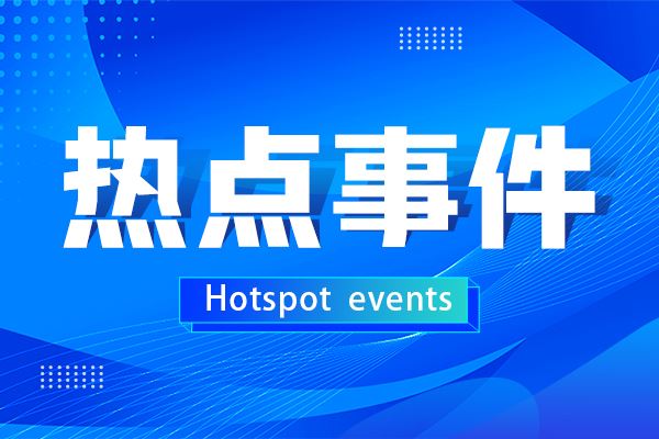 前三季度國家鐵路發(fā)送貨物30.3億噸