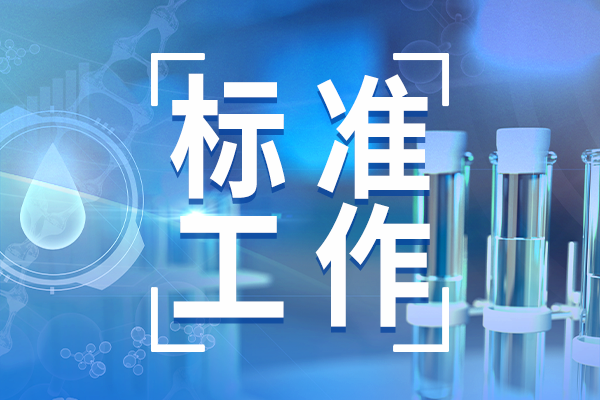 推動節水裝備高質量發展 兩部門聯合印發實施方案