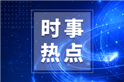浙江省2026自然科学基金项目网络评审结果公布