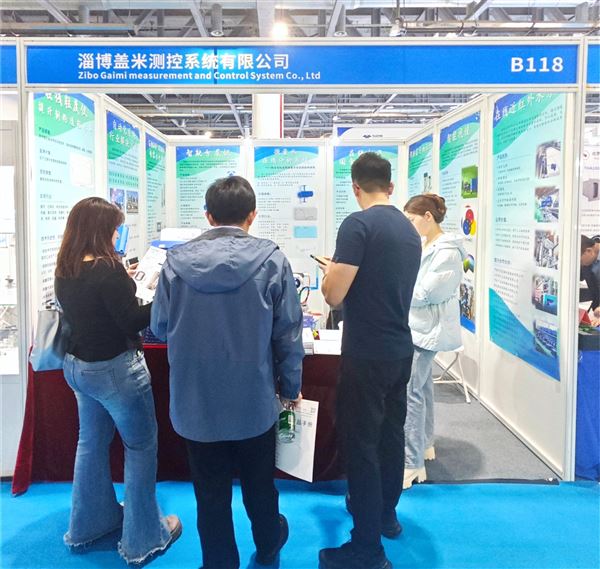 蓋米測控閃耀CIOAE 2025 高新技術(shù)解鎖測控新可能