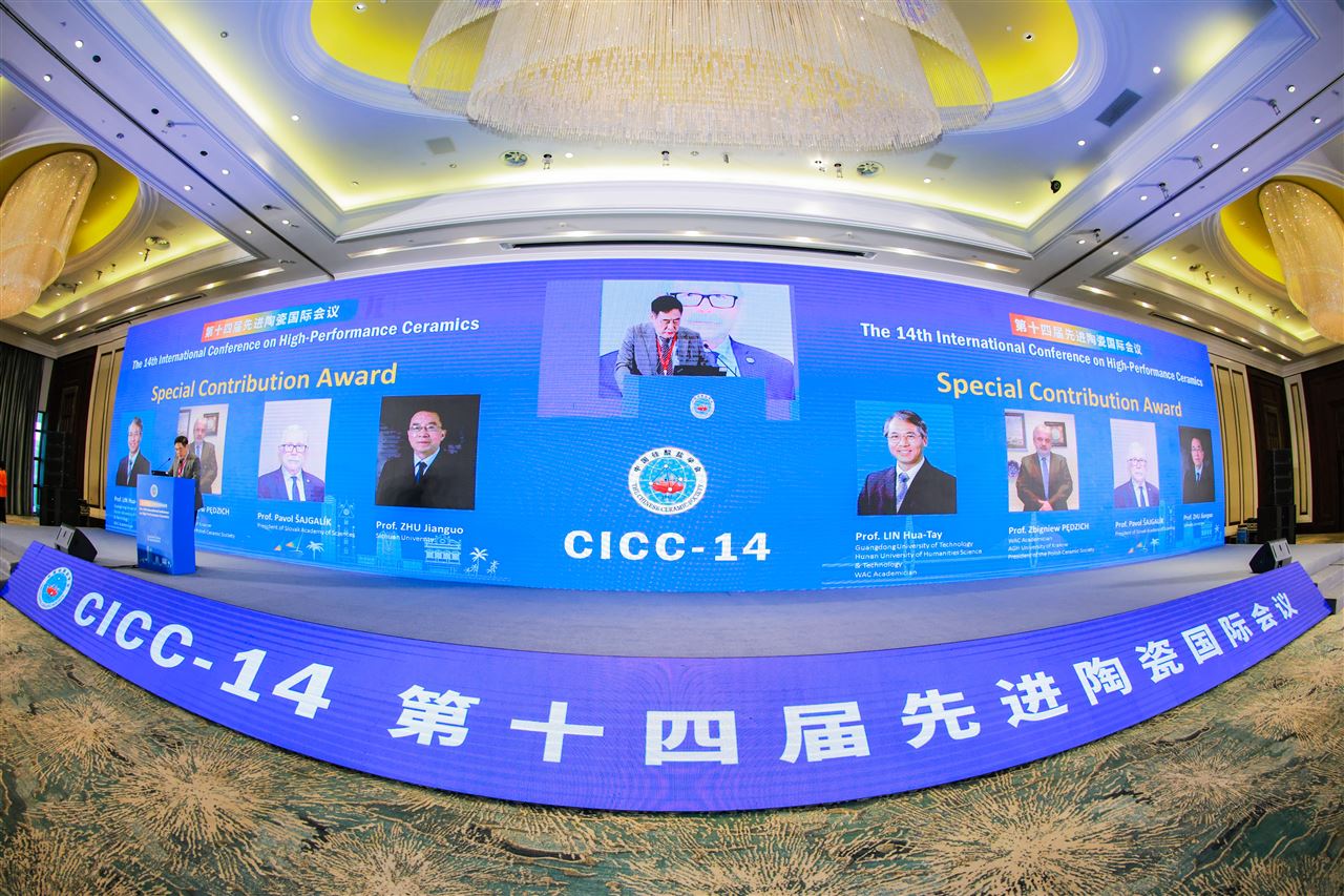 直擊現(xiàn)場！新諾儀器亮相第十四屆先進陶瓷國際會議，展臺人氣火爆