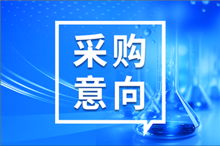 1185萬！江蘇省環(huán)境監(jiān)測中心采購儀器設(shè)備