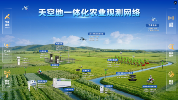 托普云農(nóng)入選浙江省國(guó)家數(shù)字經(jīng)濟(jì)創(chuàng)新發(fā)展試驗(yàn)區(qū)優(yōu)秀案例