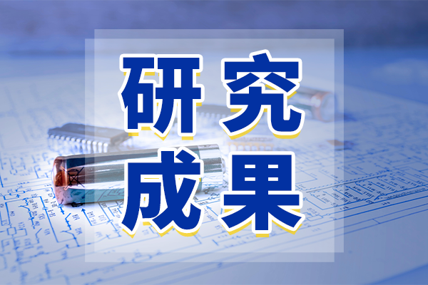 國際首套單機功率最大壓縮空氣儲能壓縮機研制成功